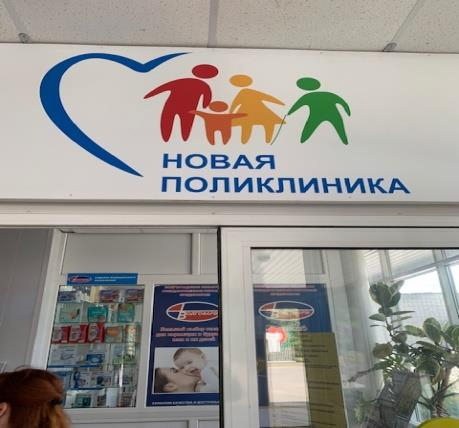 Информация о реализуемых в рамках федерального проекта Развитие системы оказания первичной медико-санитарной помощи мероприятиях по улучшению жизни инвалидов