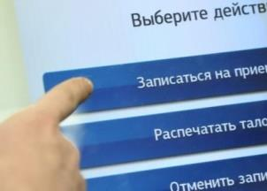 Информация о реализуемых в рамках федерального проекта Развитие системы оказания первичной медико-санитарной помощи мероприятиях по улучшению жизни инвалидов